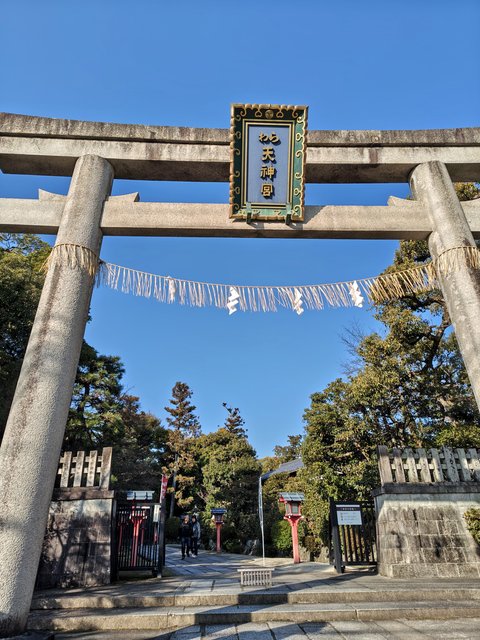 わら天神宮一の鳥居
