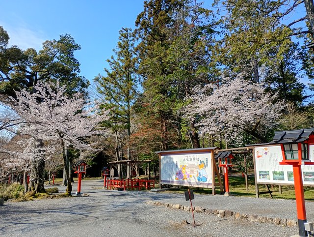 大原野神社