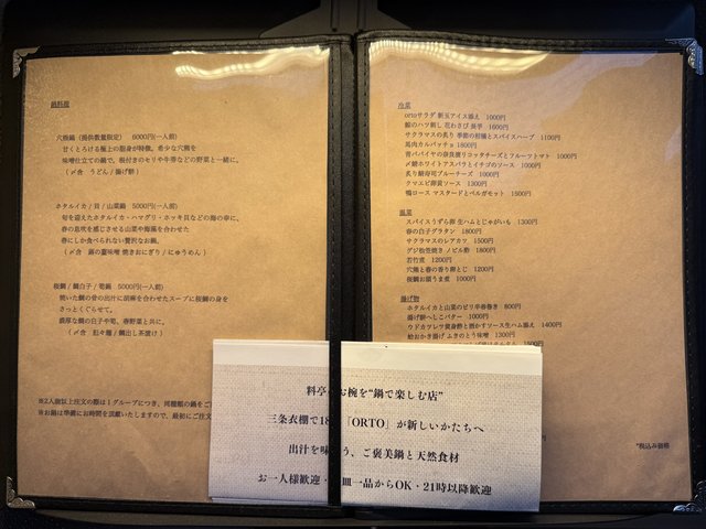 (310190)