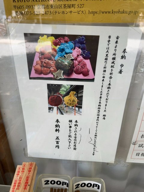(311208)