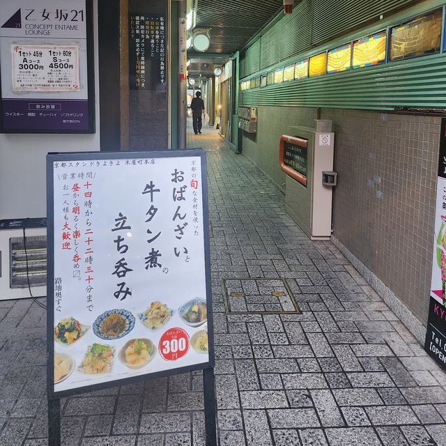 (311552)
