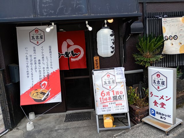 看板の言葉が語るこだわり