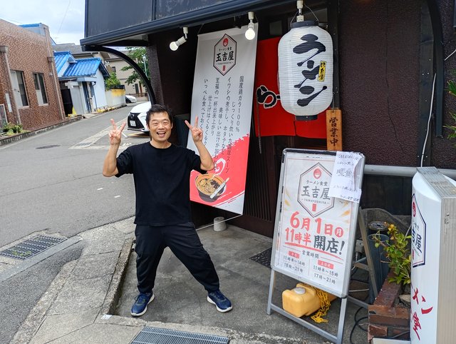 人の縁がつないだ新しい一杯
