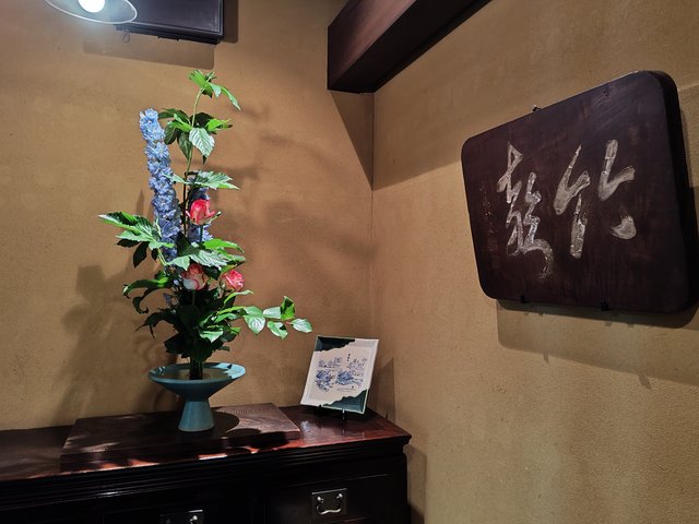 藤花 (311669)