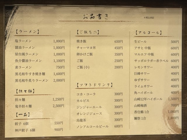(311735)
