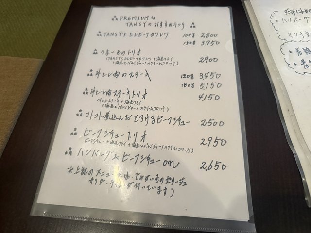 (312767)