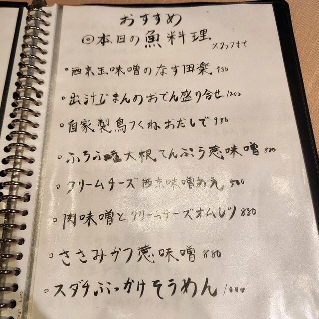 (313782)