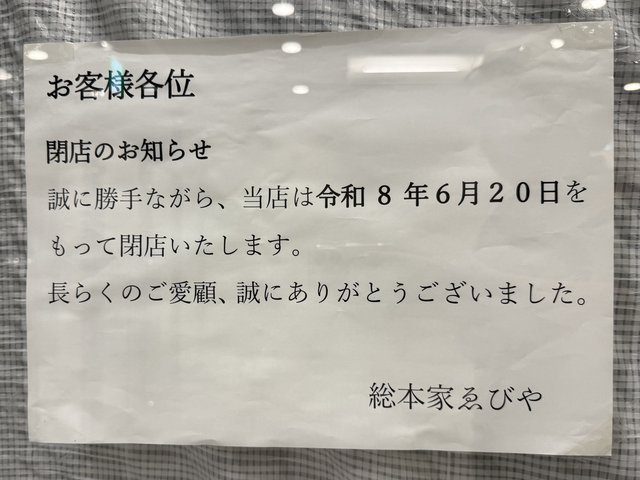 (314341)