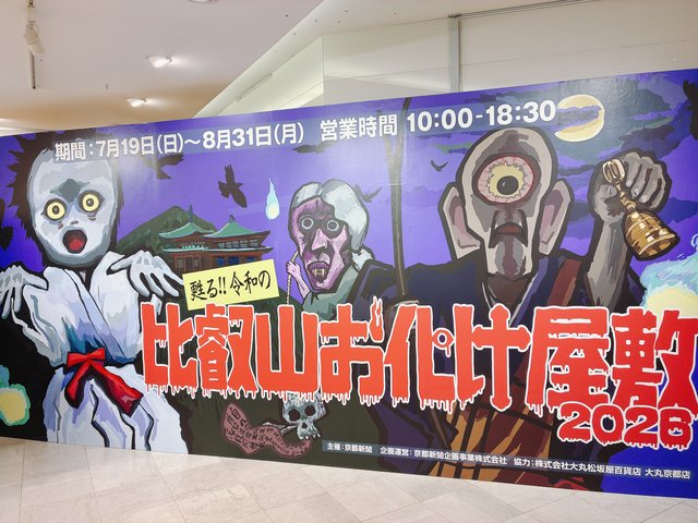 (314522)