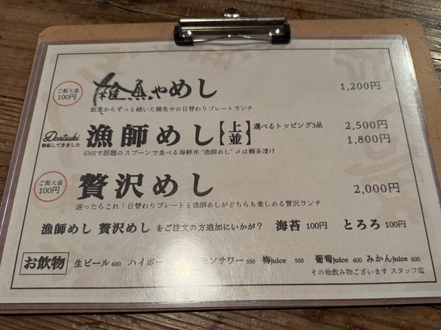 (315623)