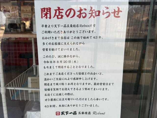 (315665)