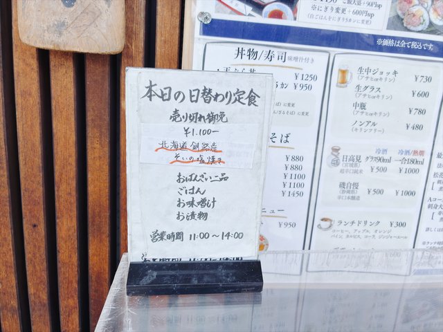 (316313)