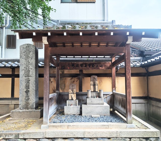 藤花 (316335)
