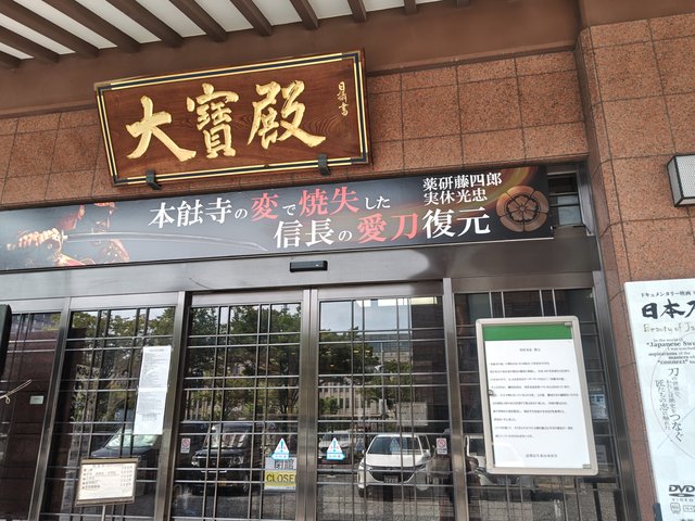 藤花 (316336)