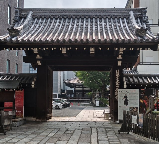 総門