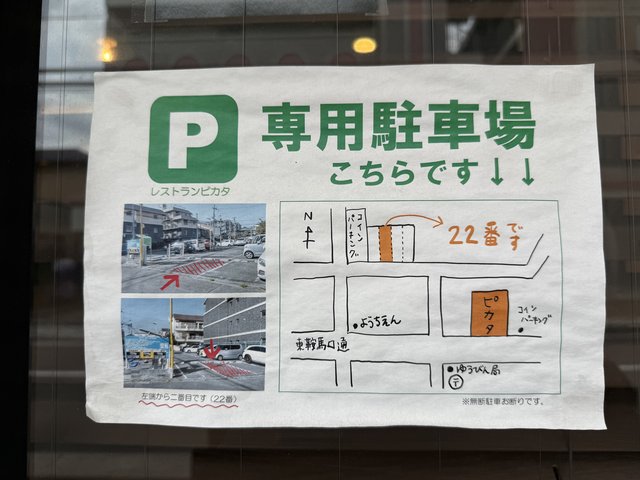 (316565)
