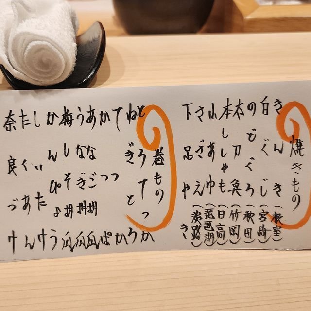 (316812)