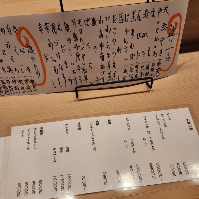 (316813)