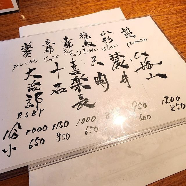 (316840)