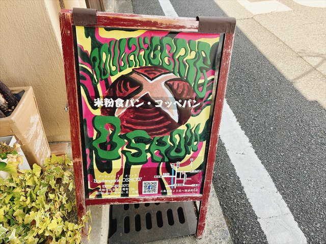 (317566)