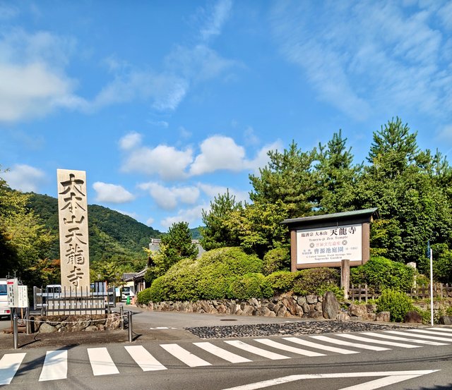 藤花 (317853)