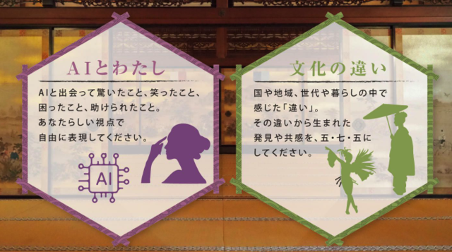 千年を超えて受け継がれてきた場所で