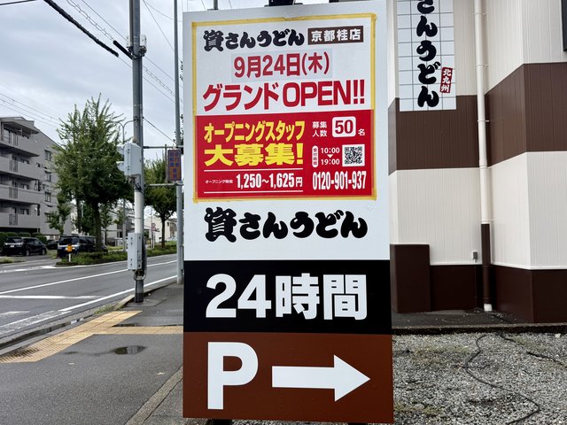 (318362)