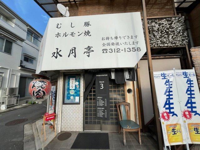 (318684)