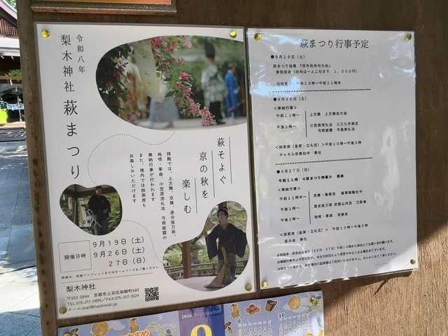 (318755)