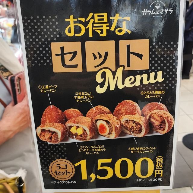 (319130)