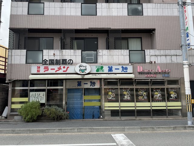 (319300)