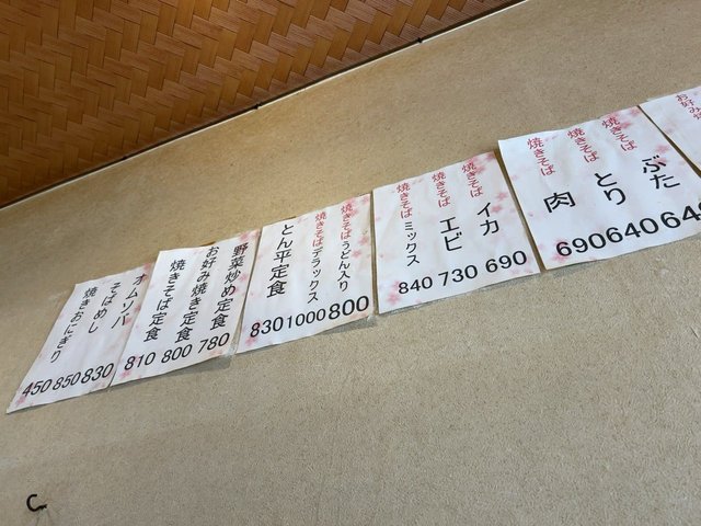 (320533)