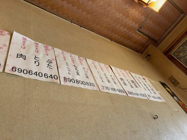 (320534)